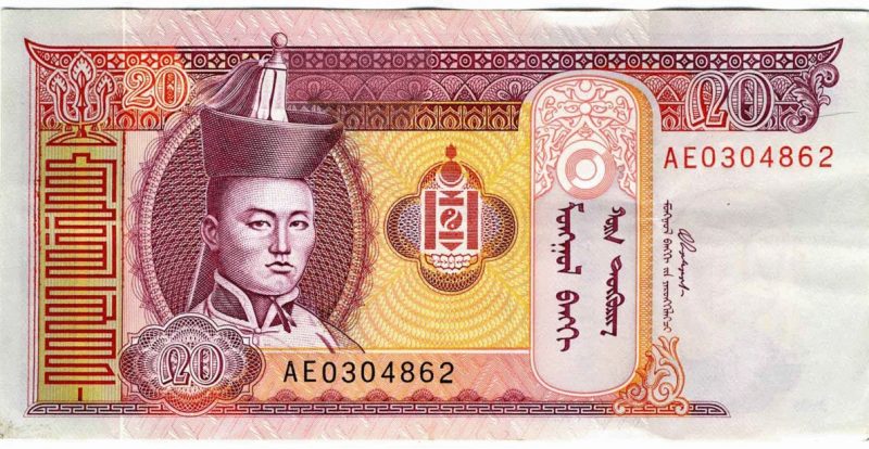 Uang Bicara Mongolia